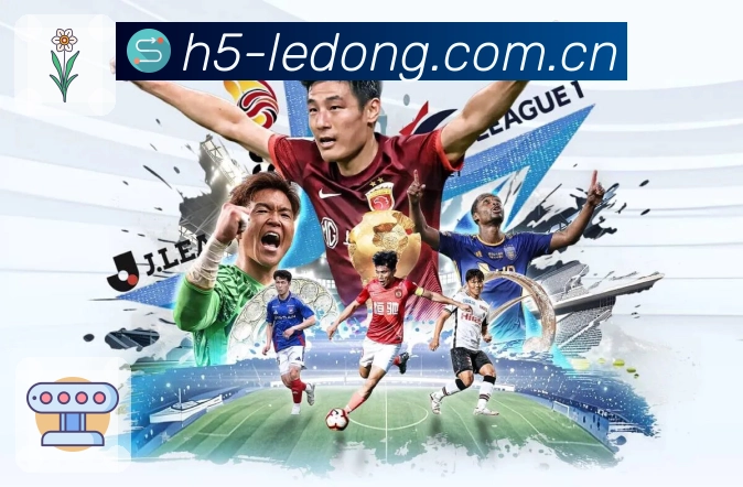 乐动体育 体育赛事与数据服务平台