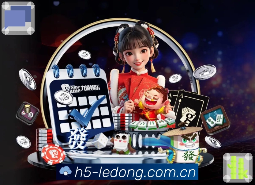 体育平台欢迎图